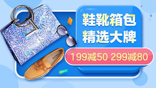 这是京东白条给的资源位,不知道点击怎么样~
这个俯视的视角,感觉还不错呦