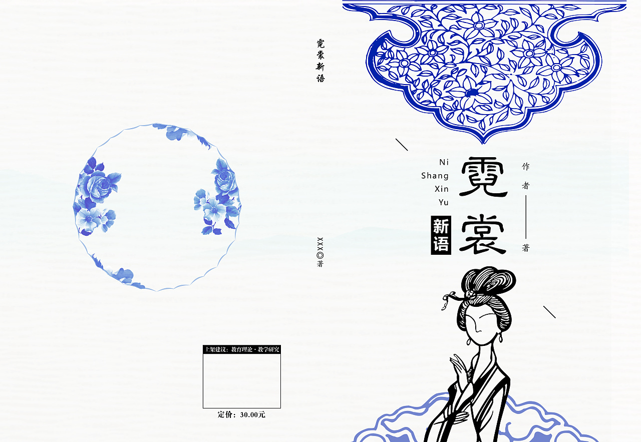 对于素材的使用还是太过于依赖