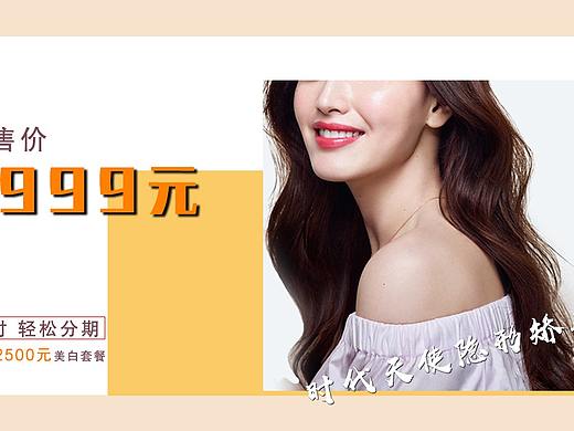 海報(bào)等（個(gè)人主頁(yè)-ZMzg1NTk2ODA=） - 其他平面 - 站酷設(shè)計(jì)師天神給的名字原創(chuàng)素材 - 站酷ZCOOL