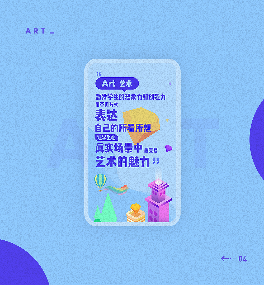 一組海報（圖ZMjAzNjc3Mjg4） - 海報 - 站酷設計師在下劉十九原創(chuàng)素材 - 站酷ZCOOL