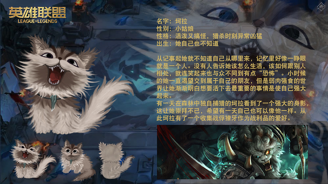 小小英雄--坷拉 一只凶萌的小猫咪（图ZMjE4MTY0Mzc2） - IP形象 - 站酷设计师魔鬼汤包原创素材 - 站酷ZCOOL