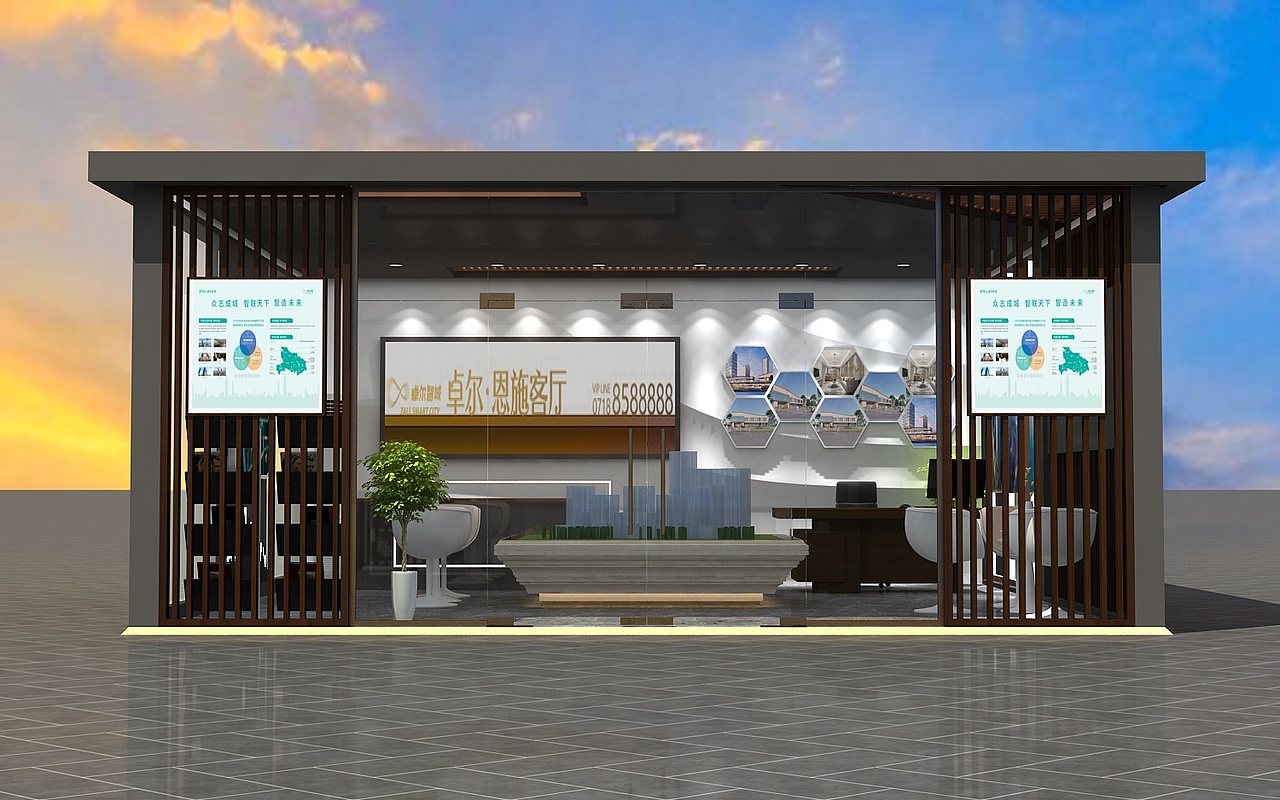 地产盒子设计效果图