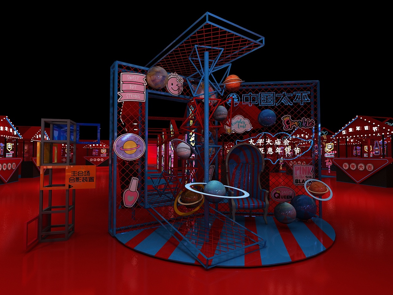 年货节 国潮风 舞美 展位 |空间|舞台美术|3d设计联系我 - 原创作品