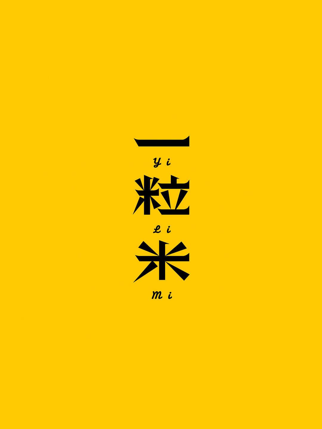 SDO studio / 2020 / 作品集（图ZMjc3NjEwNTY4） - 品牌 - 站酷设计师杨冬勇leoyang原创素材 - 站酷ZCOOL