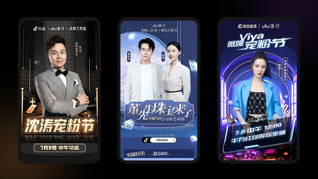 2021-年终总结（图ZMjgzNDM4Mzcy） - 海报 - 站酷设计师雄杰原创素材 - 站酷ZCOOL
