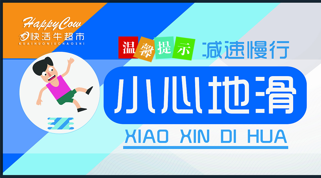 线下物料（图ZMjkzMTkzMTI4） - 宣传物料 - 站酷设计师桃子可乐原创素材 - 站酷ZCOOL