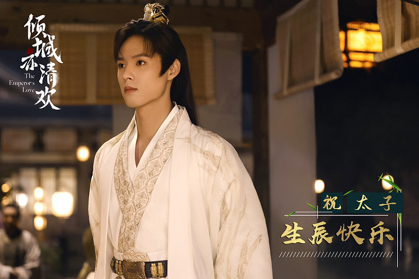 影视新媒体海报