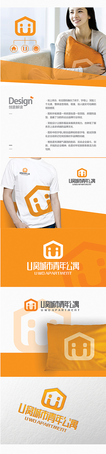 一点设计小结（图ZODg1NzEzMzY=） - 品牌 - 站酷设计师豆叔叔原创素材 - 站酷ZCOOL