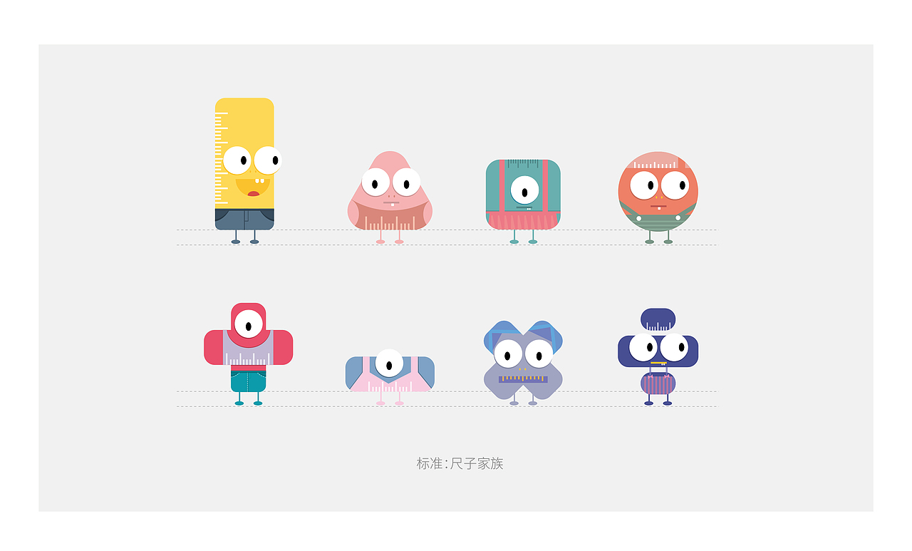 ip卡通角色（图ZMTM0NTI5ODg0） - IP形象 - 站酷设计师moraye原创素材 - 站酷ZCOOL