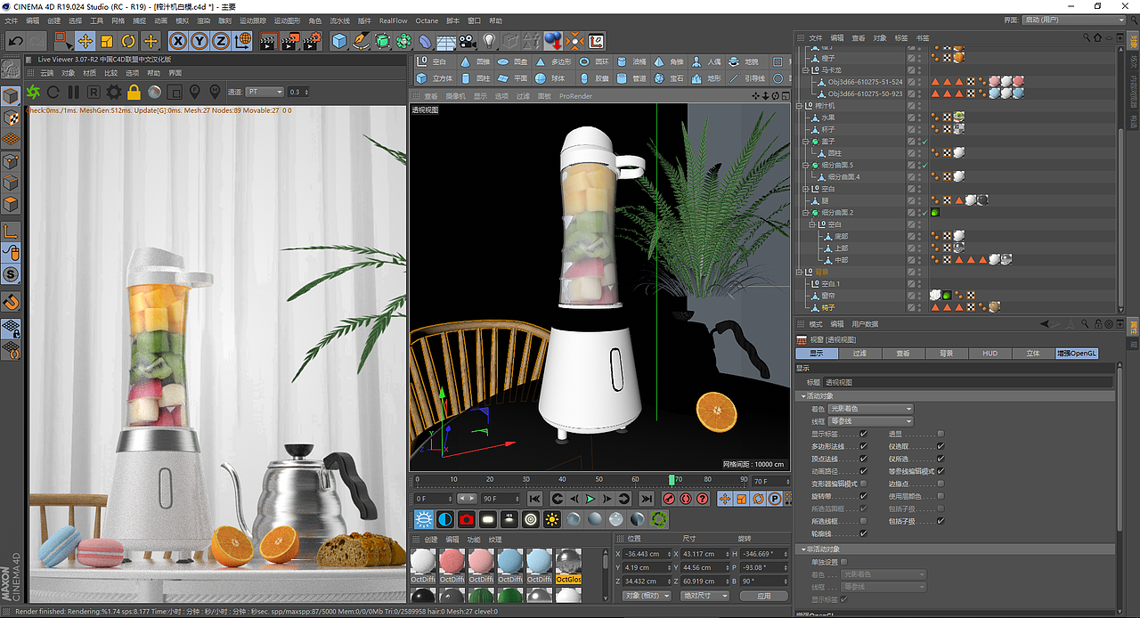 C4D OC场景渲染（图ZMTgzNDY3MjAw） - 场景 - 站酷设计师级长丶原创素材 - 站酷ZCOOL