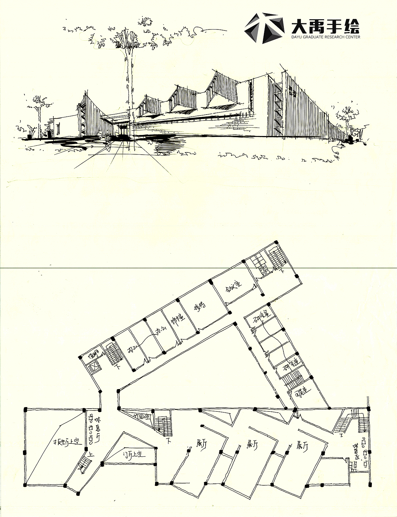 大禹手绘--建筑快题--博物馆设计