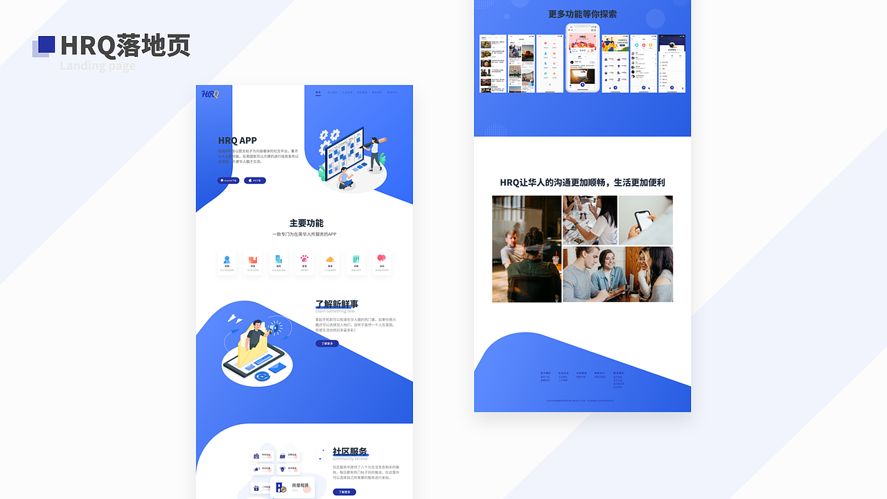 2019-2020作品集（图ZMjMyMTkyNTU2） - APP界面 - 站酷设计师哈佛文原创素材 - 站酷ZCOOL