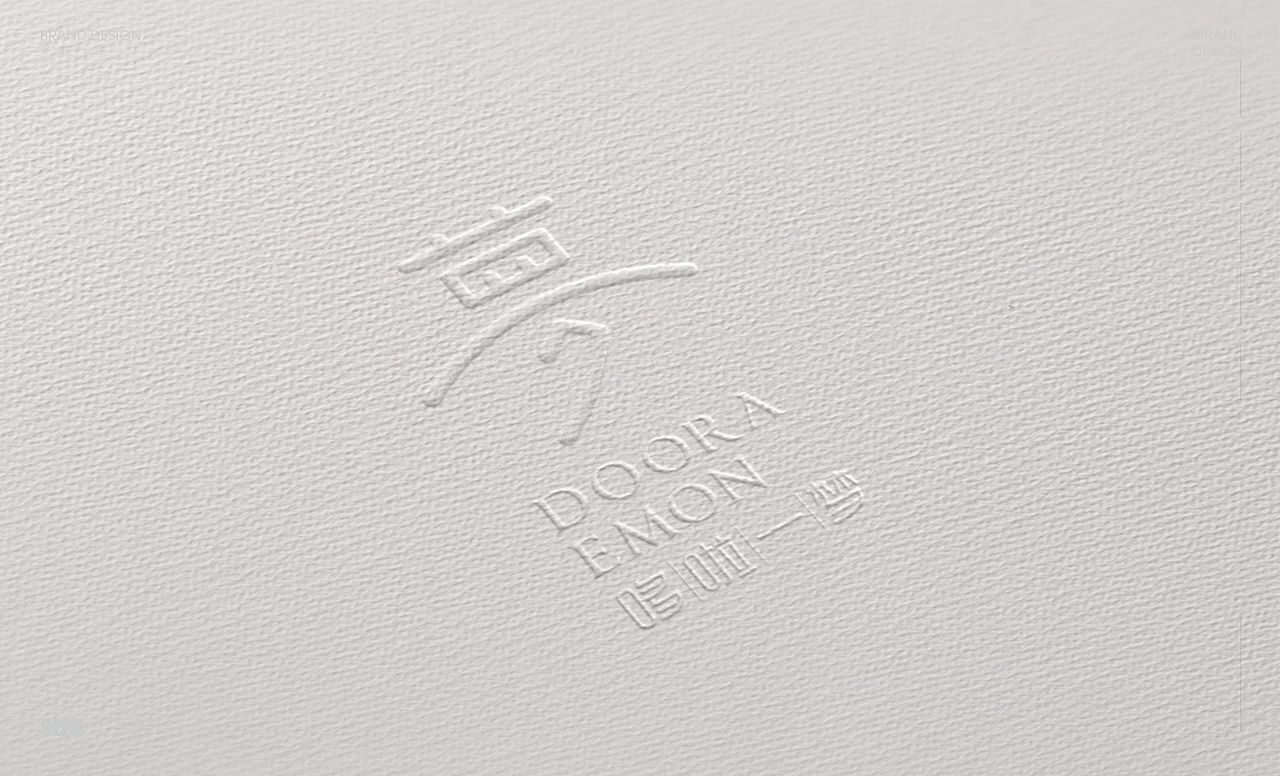 美妆品牌设计（图ZMjYzMDA1NTEy） - 品牌 - 站酷设计师DEPU德普设计原创素材 - 站酷ZCOOL