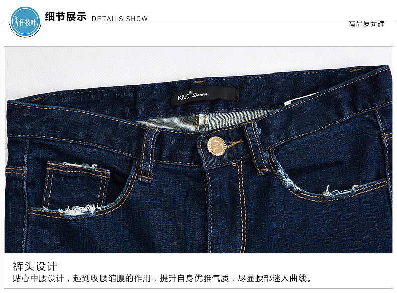 牛仔裤详情（图ZNDU2OTE2ODg=） - 电商 - 站酷设计师jia594462677bao原创素材 - 站酷ZCOOL