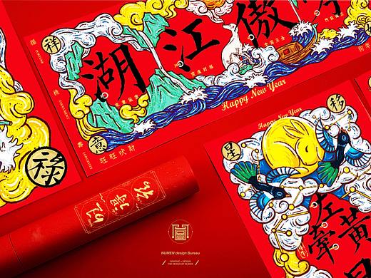 旺得福年 哮傲江湖