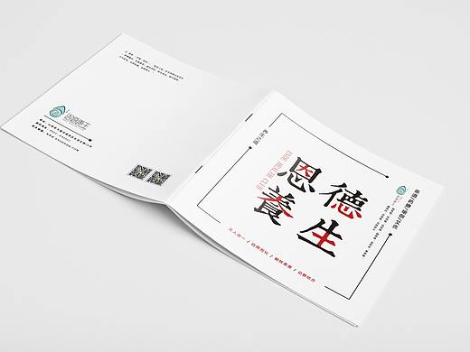 画册