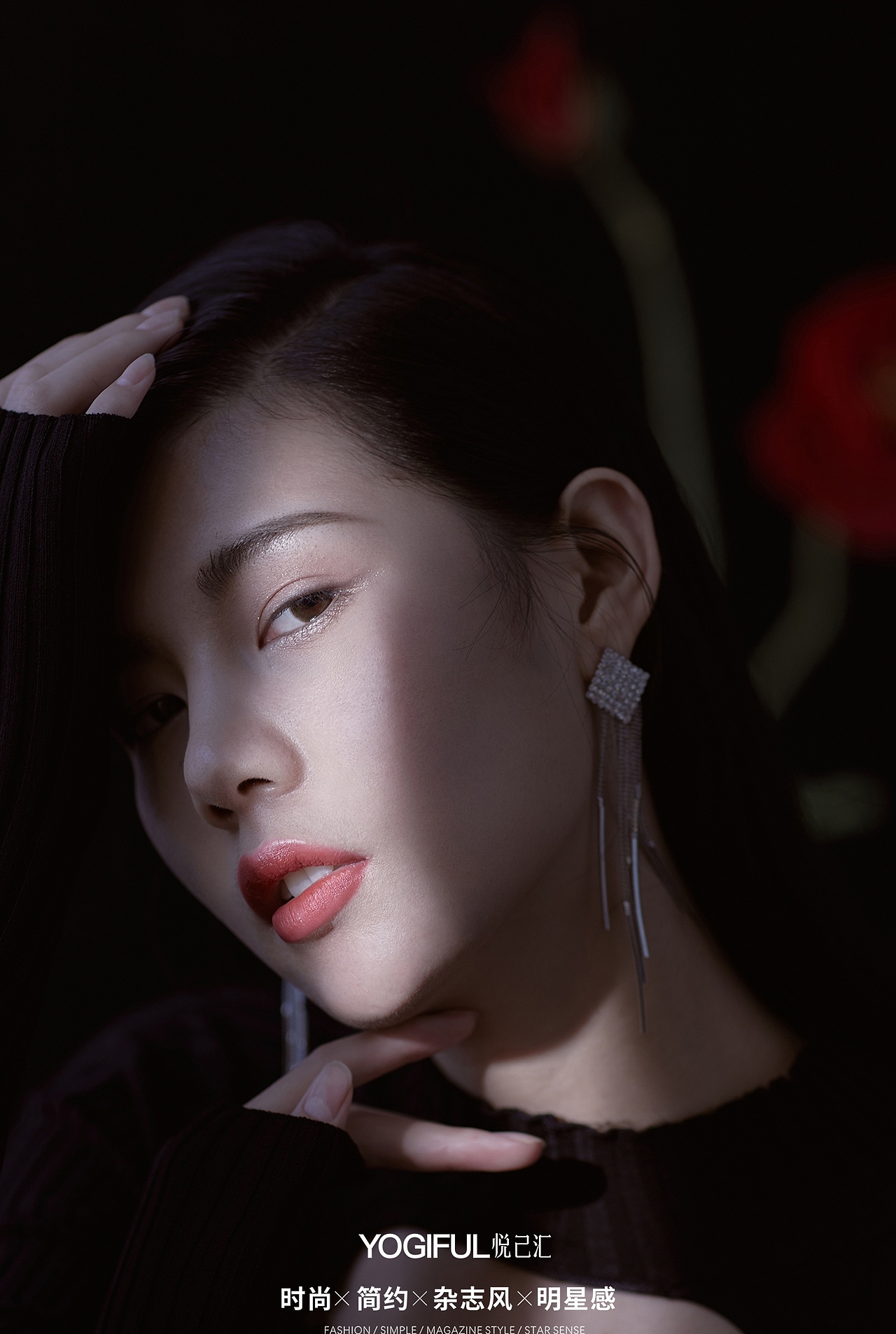 悦系列——《出镜》