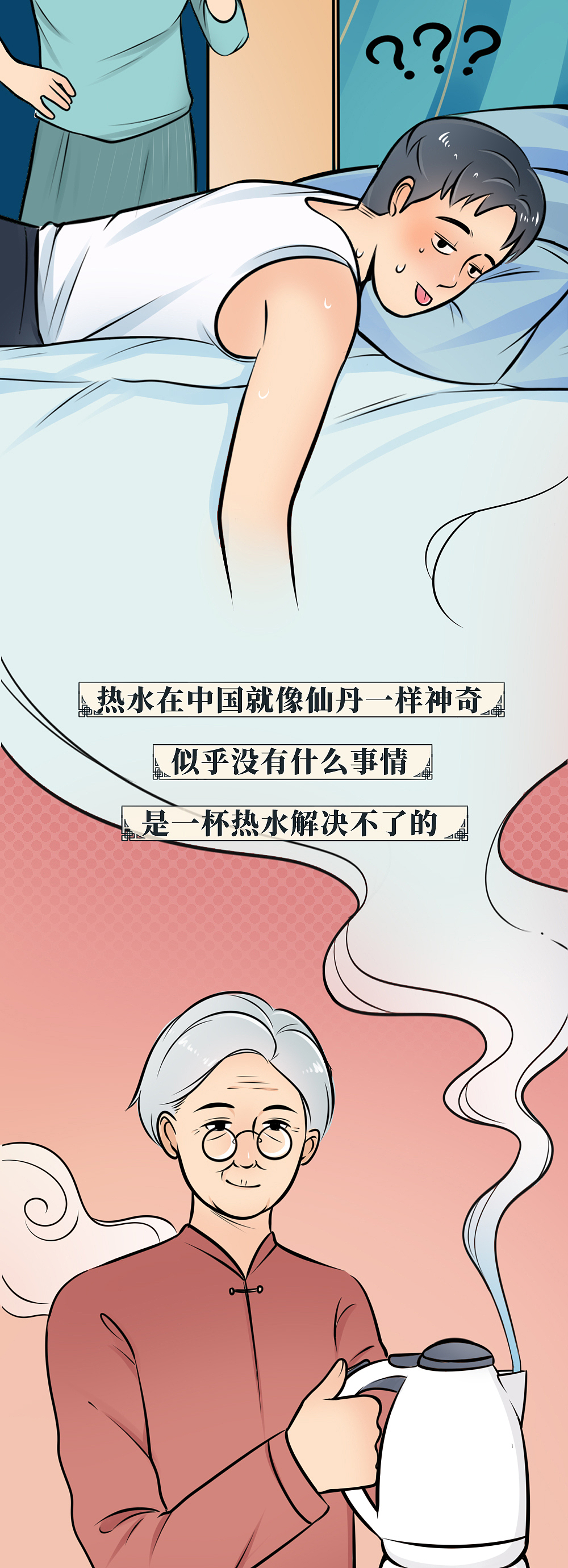 部分商稿漫画案例