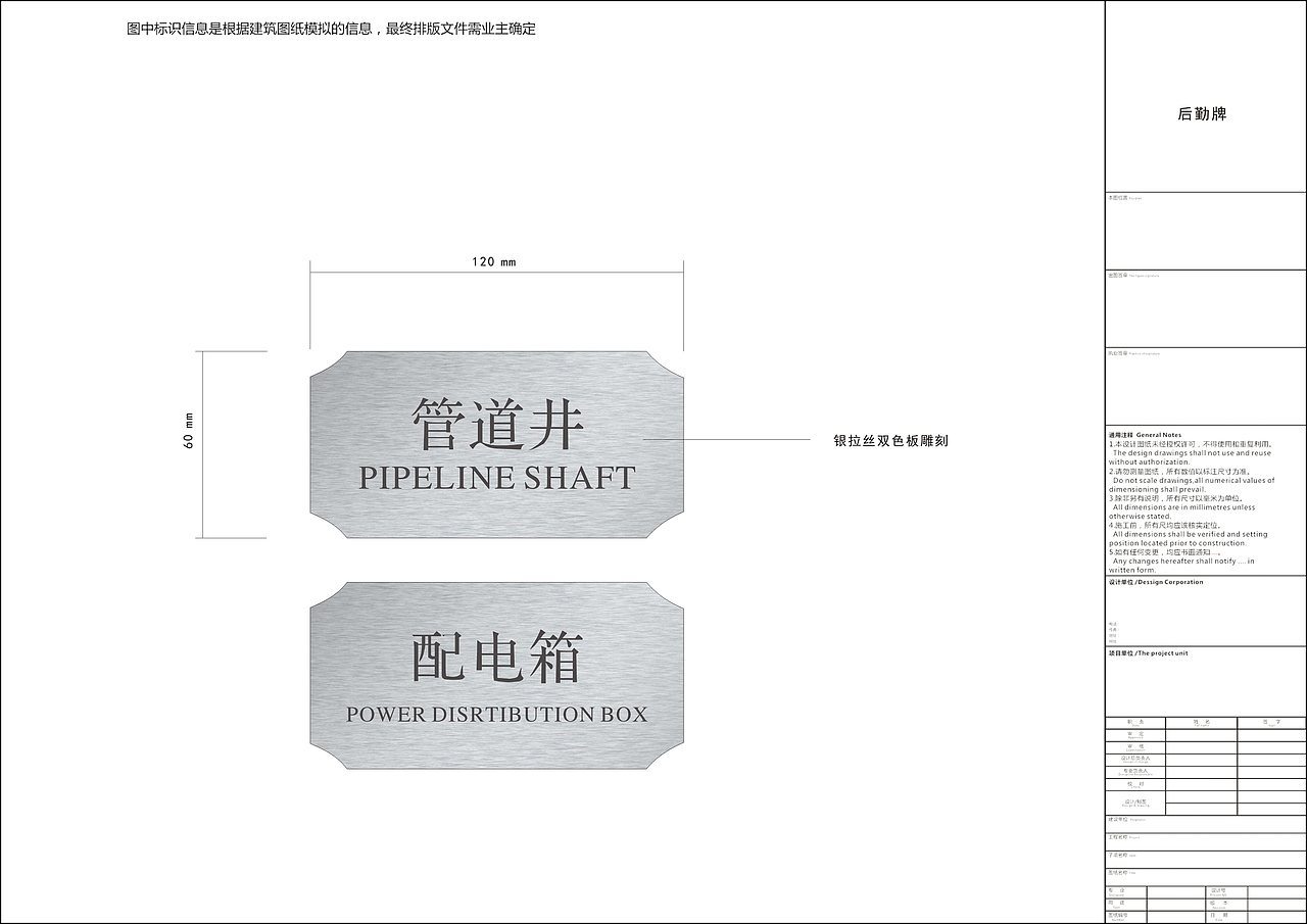 一个商业地产的导视标识系统设计(图ZNjQ0MjI2NDQ=) - 商业空间设计 - 站酷设计师吴承陈原创素材 - 站酷ZCOOL