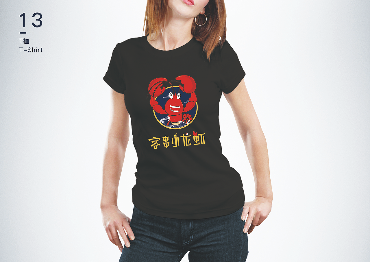 小龙虾品牌设计（图ZMTI4NTMxOTg0） - 品牌 - 站酷设计师l筱星原创素材 - 站酷ZCOOL