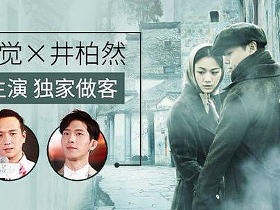 涨姿势——如何设计采访背景页面