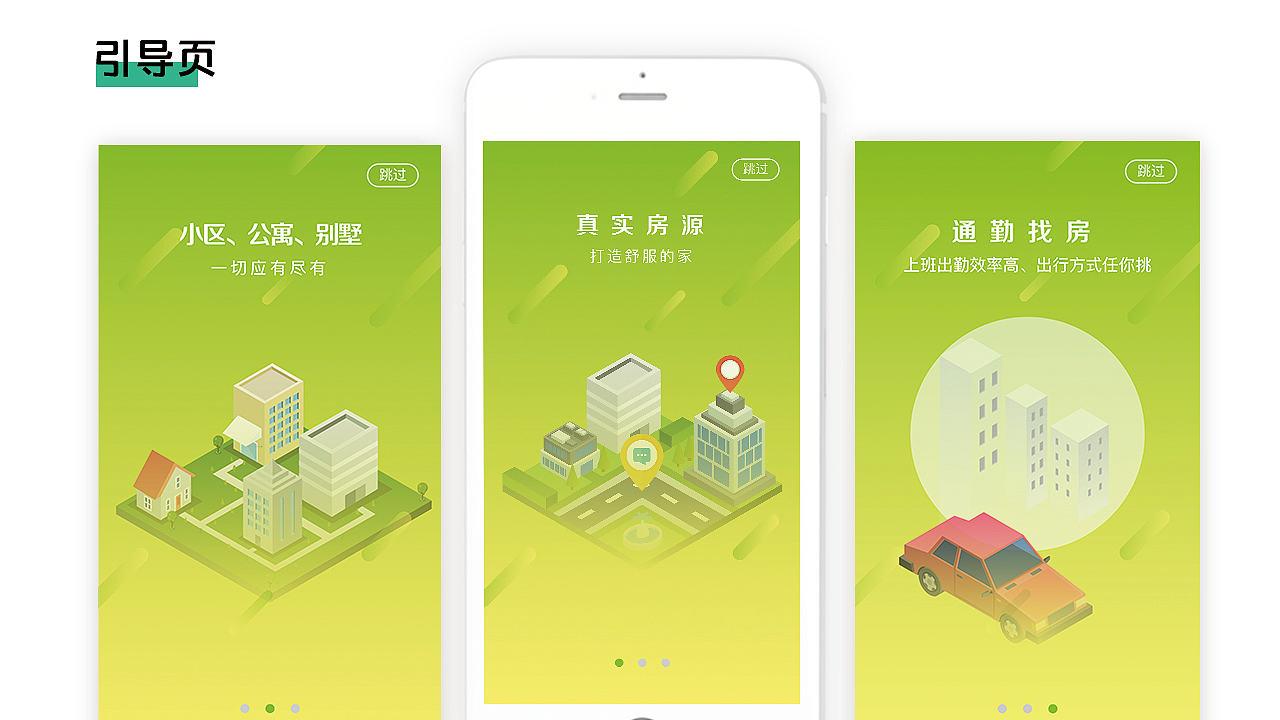 2019年度作品集（图ZMTczODA5OTgw） - APP界面 - 站酷设计师小烦恼原创素材 - 站酷ZCOOL