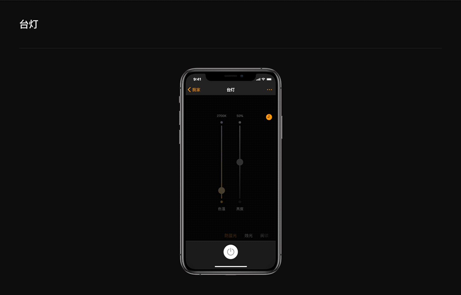 探索Design 智能家居（图ZMTc1NTI4ODg0） - APP界面 - 站酷设计师玩味卍原创素材 - 站酷ZCOOL