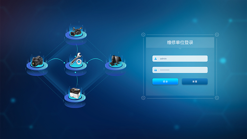 资产管理系统（图ZMjM0Njk3MTQ4） - 软件界面 - 站酷设计师CLEAR眼眸原创素材 - 站酷ZCOOL