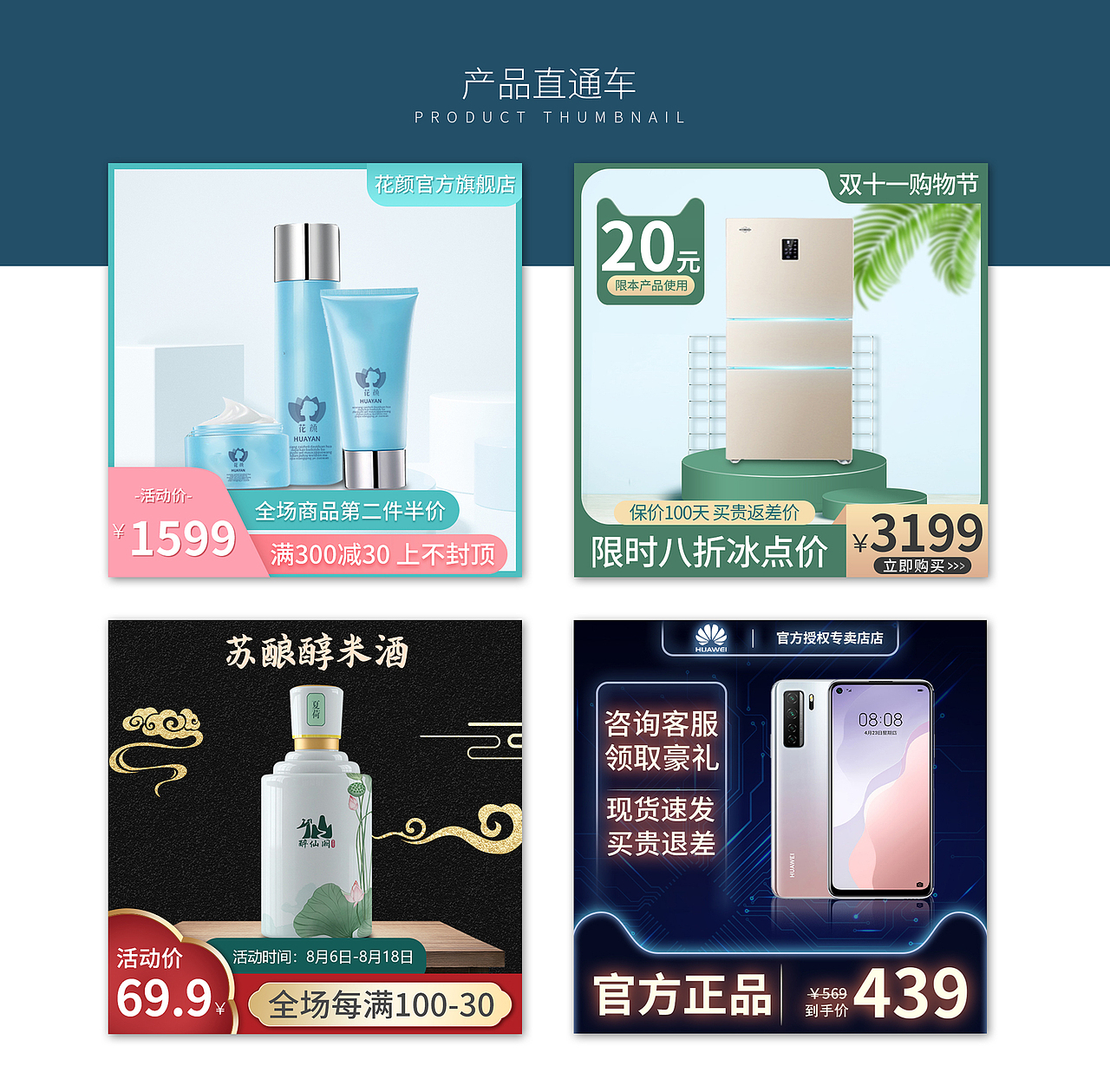 个人电商简历作品集（图ZMjQ0Mzk4OTY0） - 海报 - 站酷设计师卿风Amazon设计原创素材 - 站酷ZCOOL