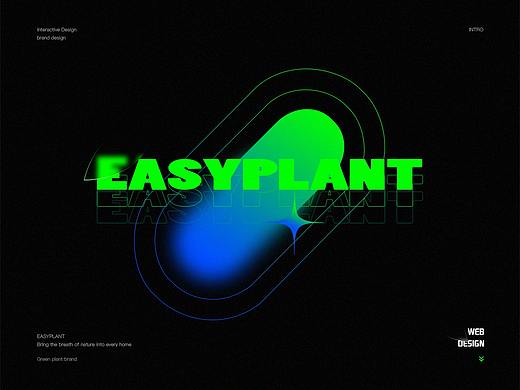 EASYPLANT项目复盘总结