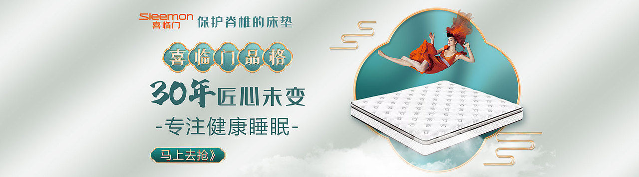 最近一些海报banner（图ZMjY2NDA3MTQ0） - 海报 - 站酷设计师向阳的星星原创素材 - 站酷ZCOOL