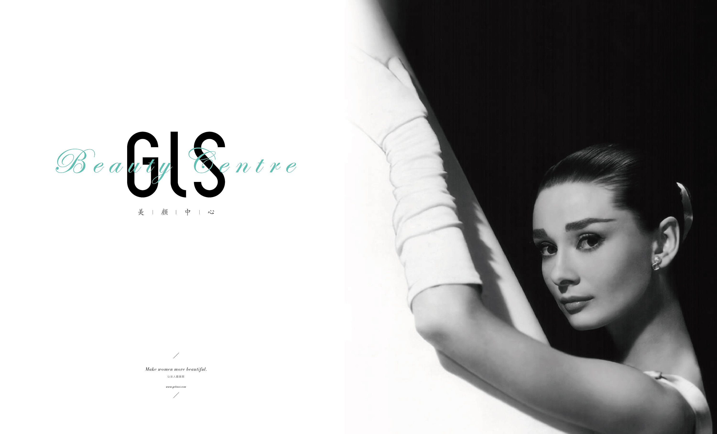 格琳斯|平面|品牌|chanson成先森 - 原创作品 - 站酷 (zcool)