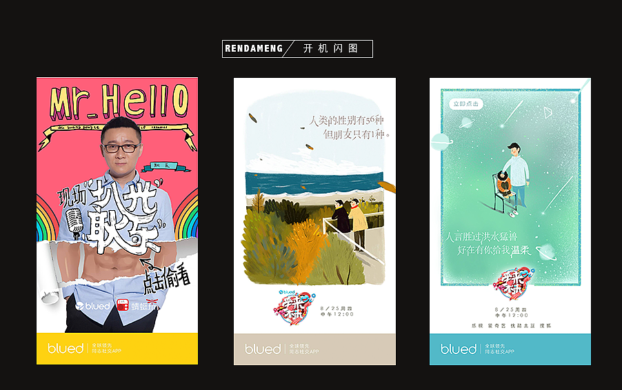 插画｜设计2016年终工作总结（图ZNjY2MjA5MDg=） - 图案 - 站酷设计师Daway_Ren原创素材 - 站酷ZCOOL