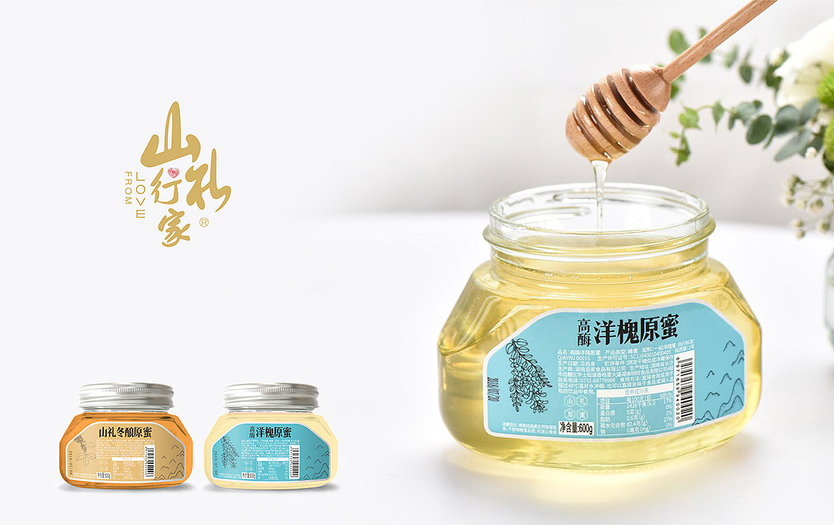 山礼行家蜂蜜品牌包装设计