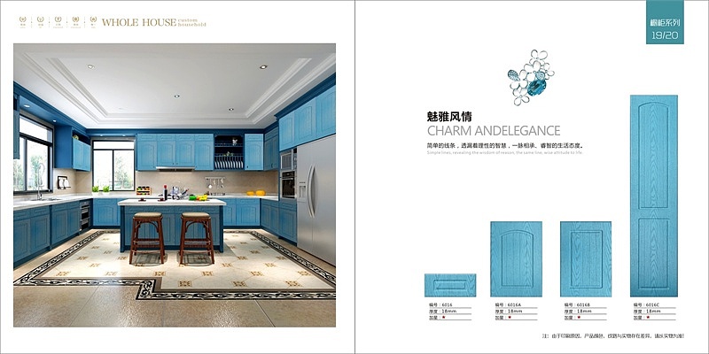 合肥吸塑家具酒柜书柜图册制作模压橱柜榻榻米画册印刷