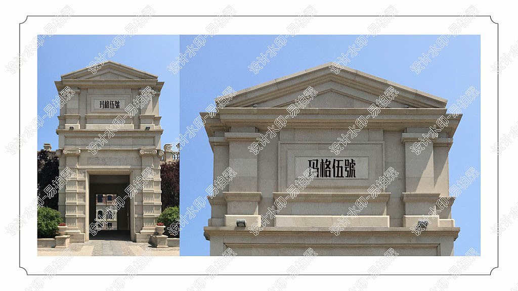 甜品店logo设计提案