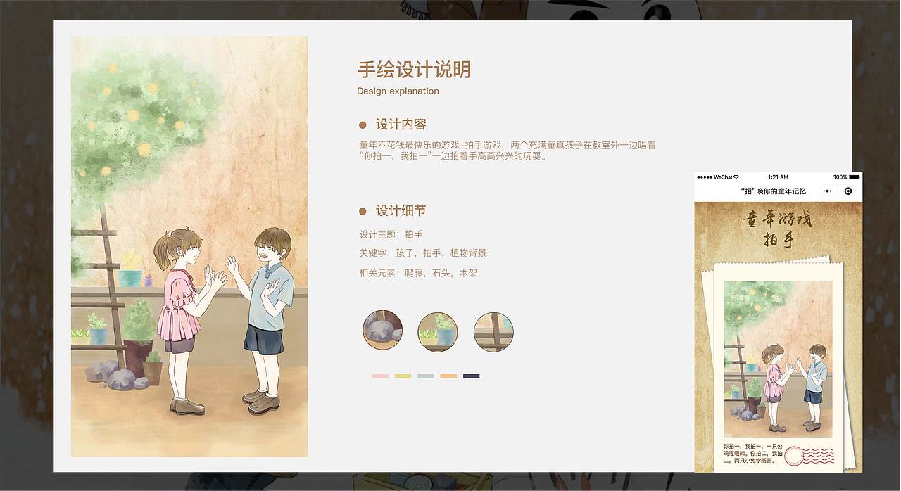 练先生ui作品集（图ZMjA1MTAyNzU2） - 其他 - 站酷设计师练先生ing原创素材 - 站酷ZCOOL
