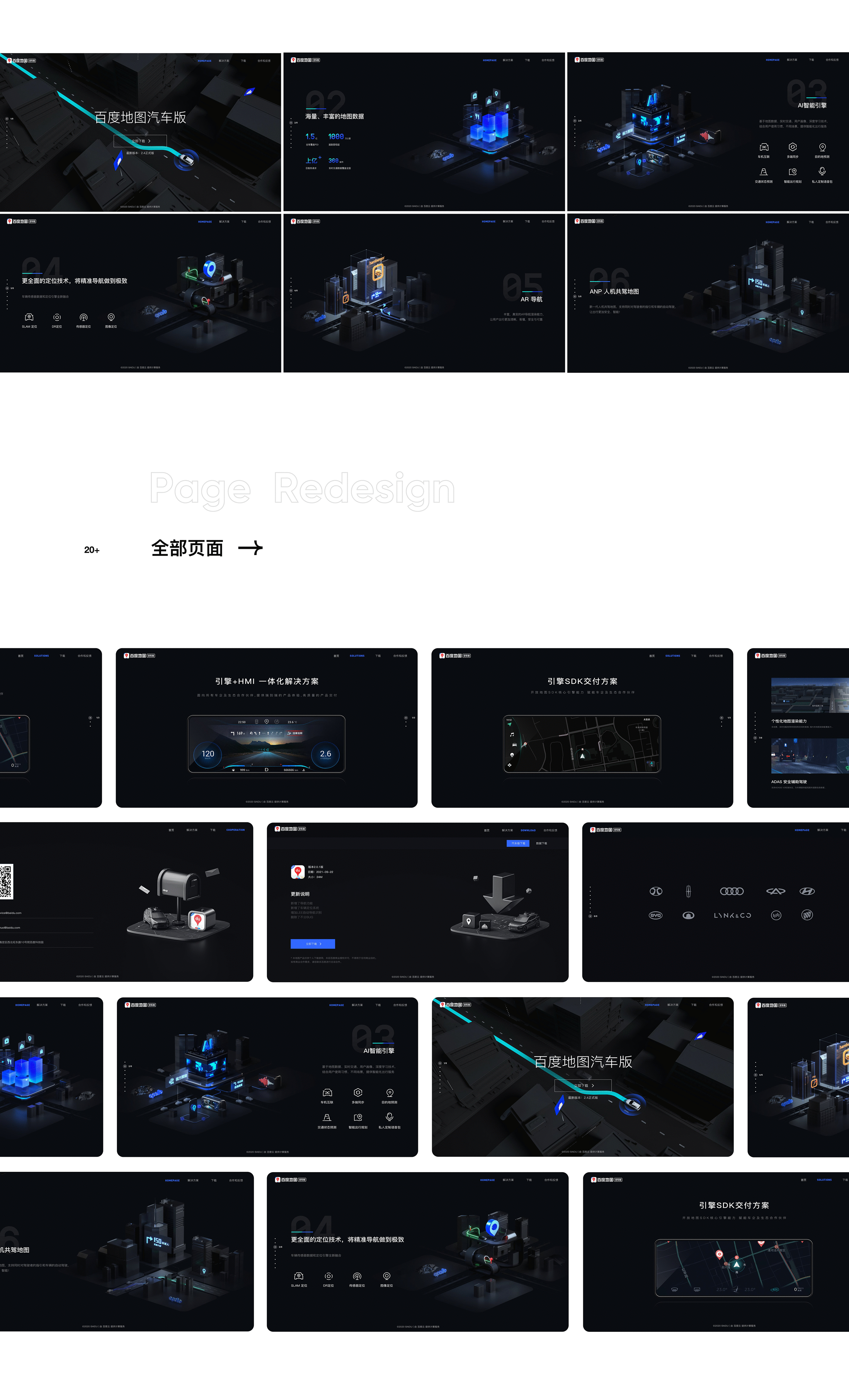 2021作品总结（图ZMjU3NzUwNTc2） - 运营设计 - 站酷设计师叭什原创素材 - 站酷ZCOOL