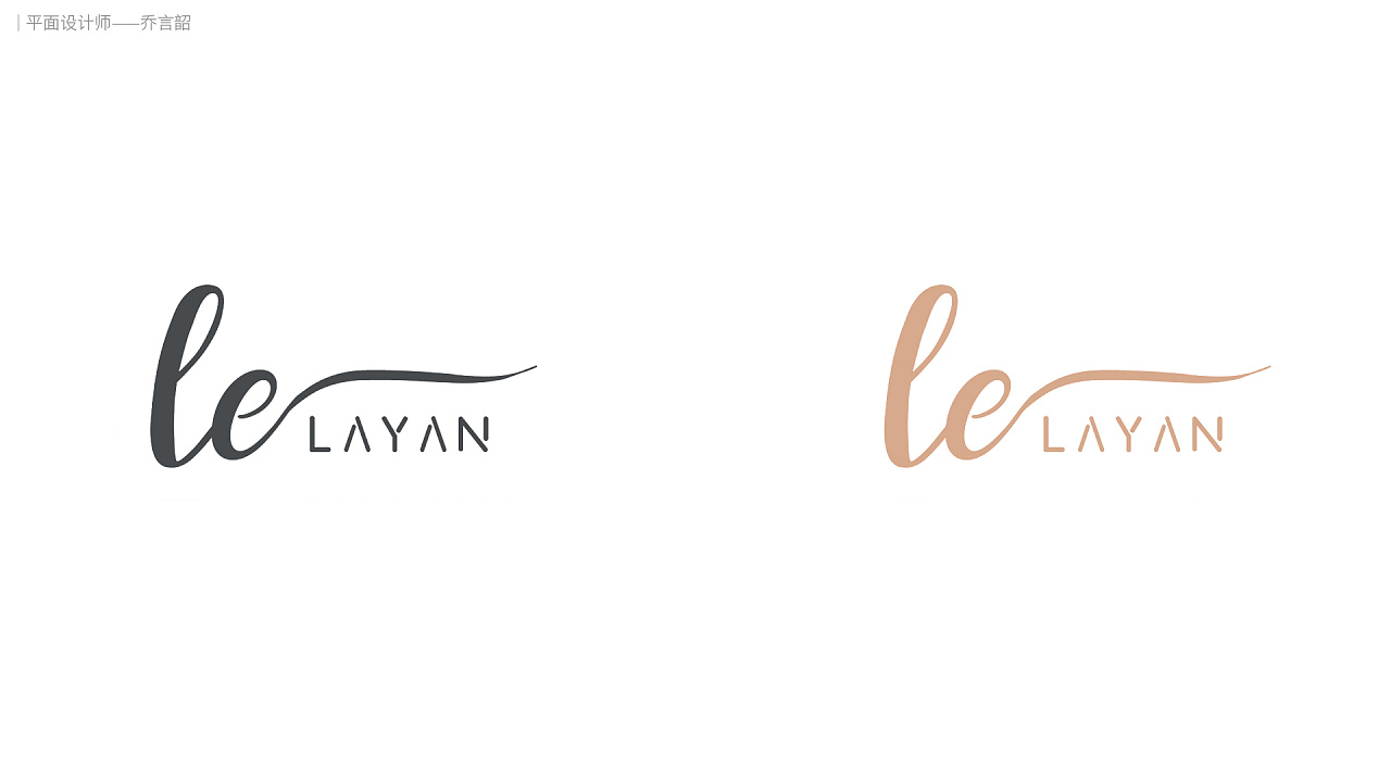 皮肤管理中心logo设计