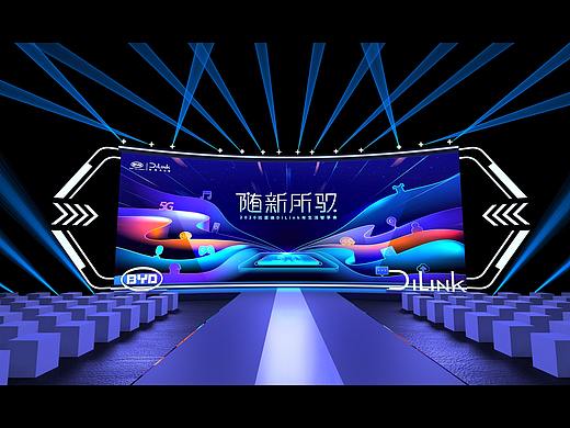 车展发布会-舞美设计