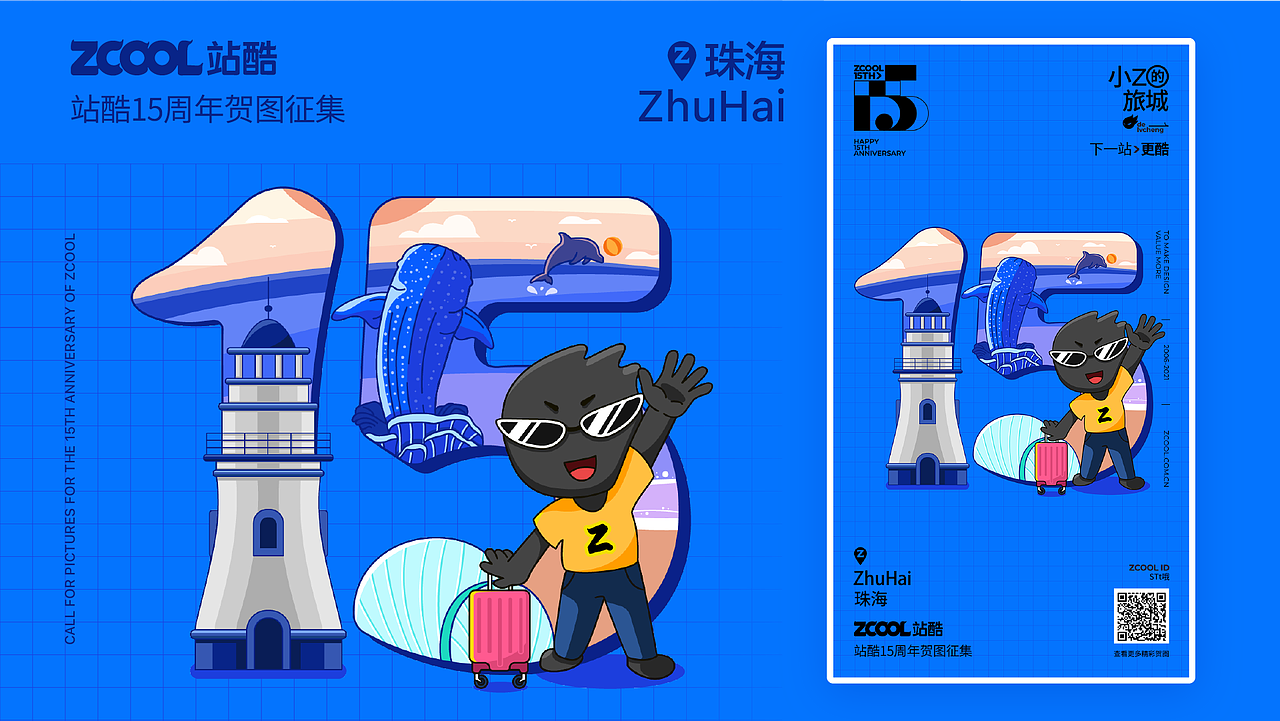 小Z的旅城 - 珠海&佛山（图ZMjc1MzY3MTY0） - 创作习作 - 站酷设计师St哦原创素材 - 站酷ZCOOL
