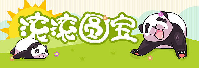 手Q主题今年最后三套`~（图ZMjM4MDAwMjg=） - 主题/皮肤 - 站酷设计师小阿匪原创素材 - 站酷ZCOOL