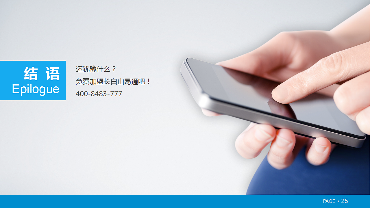 PPT（图ZOTA1ODE2NjA=） - PPT/Keynote - 站酷设计师___Melody原创素材 - 站酷ZCOOL