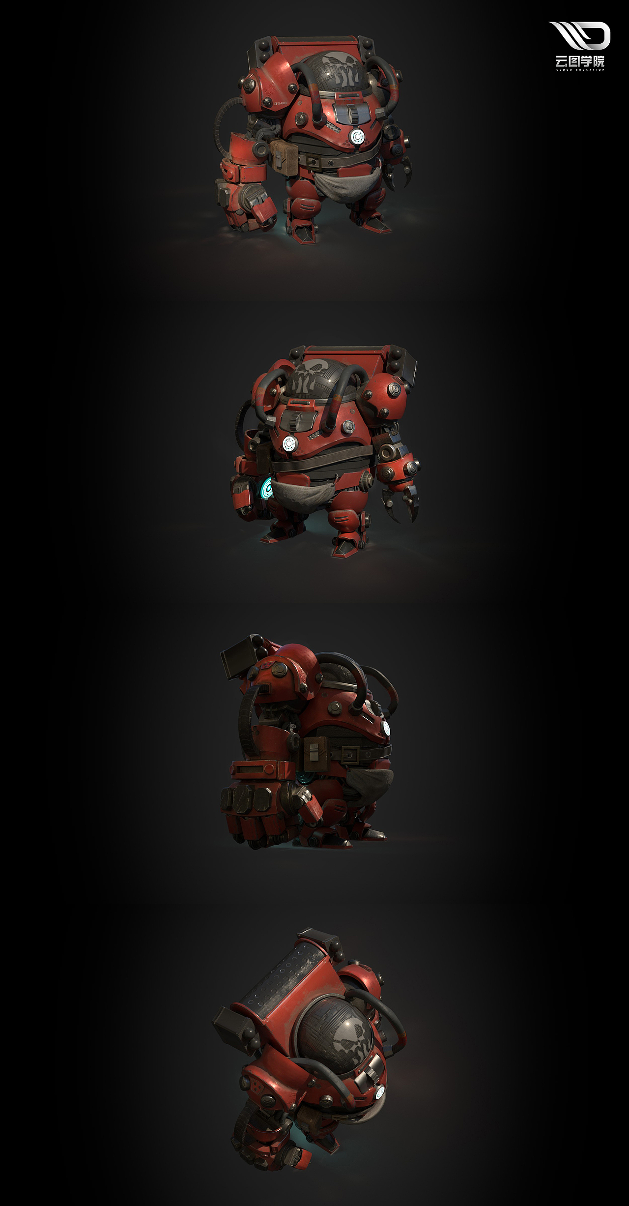 云图学院学生作品3D器械载具