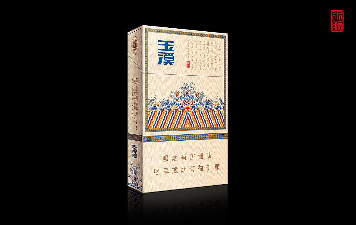 玉溪烟包设计（图ZMTA2MzMyNDgw） - 包装 - 站酷设计师智跑广告原创素材 - 站酷ZCOOL