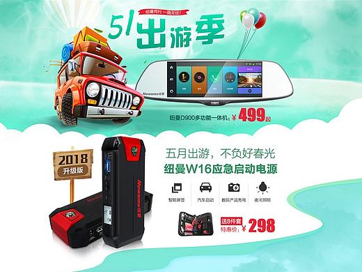一些首页（个人主页-ZMjk1MTcxMjA=） - 电商 - 站酷设计师sisi_liangzi原创素材 - 站酷ZCOOL