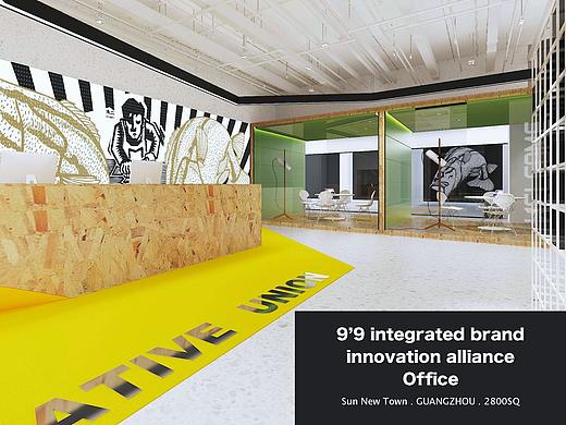 九毛九 办公总部