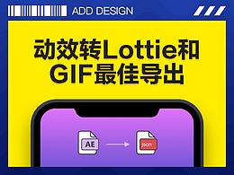 教程
