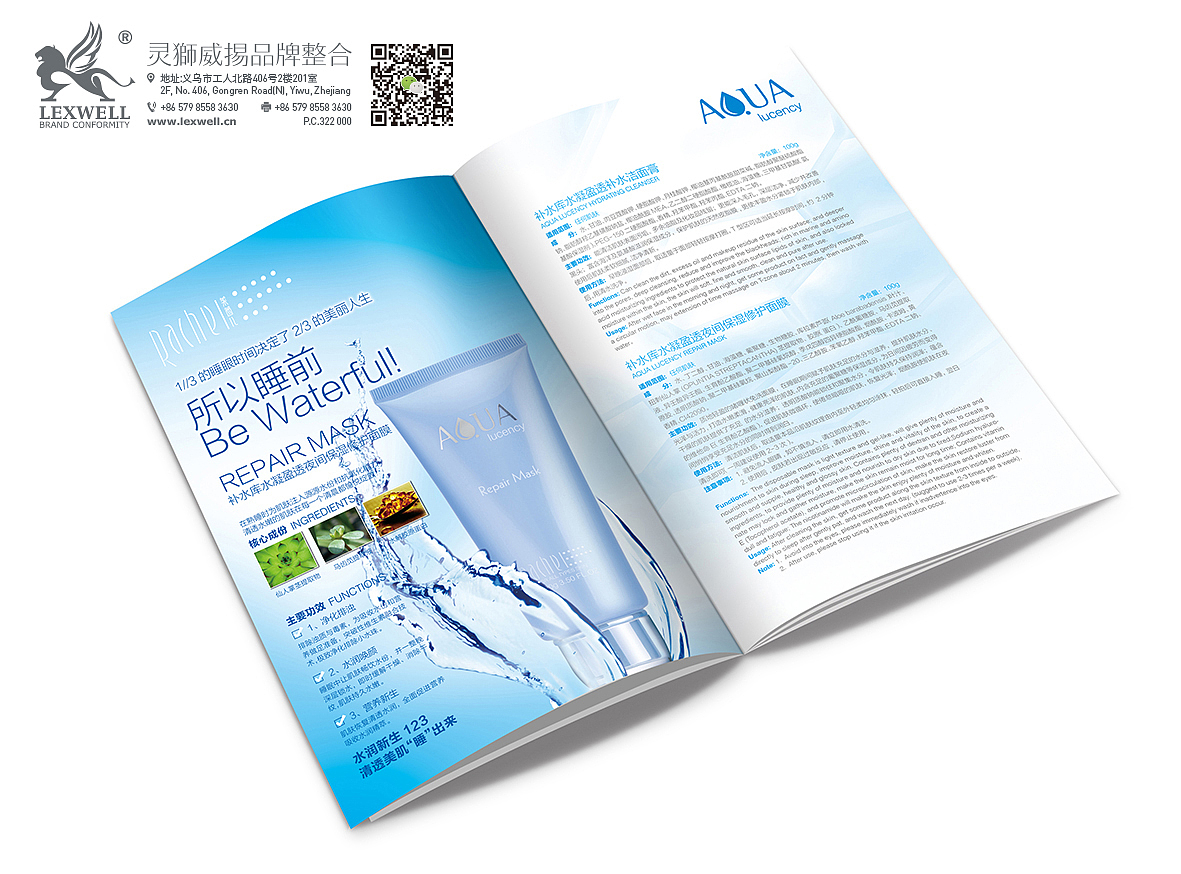 2013化妆品小结（图ZMTY2NTczNjA=） - 书籍/画册 - 站酷设计师lexwell原创素材 - 站酷ZCOOL