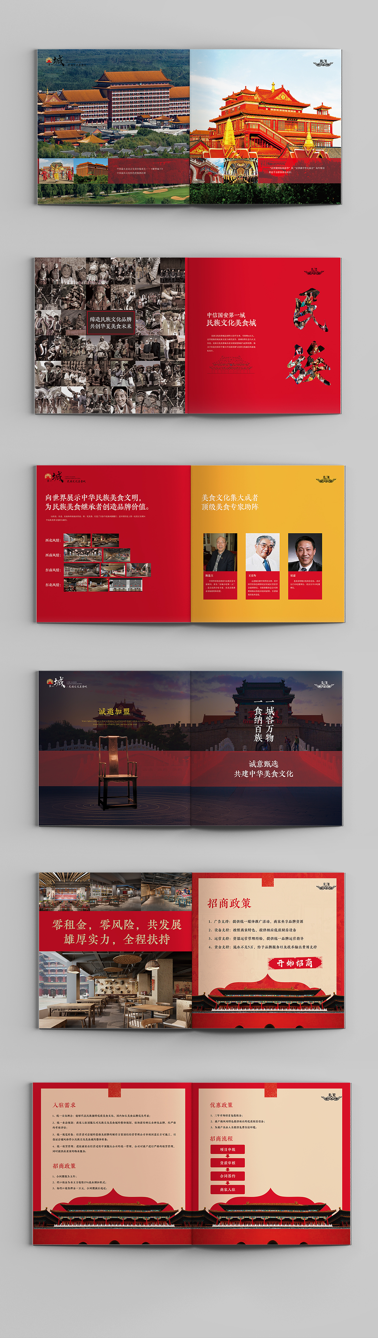 VI品牌方案（图ZMTU4Mjg1MTM2） - 品牌 - 站酷设计师sixteeneve原创素材 - 站酷ZCOOL